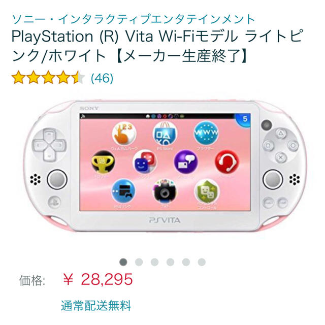 レターパック プラス 新 600 新品 20枚 レターパック プラス 新 600 新品 20枚