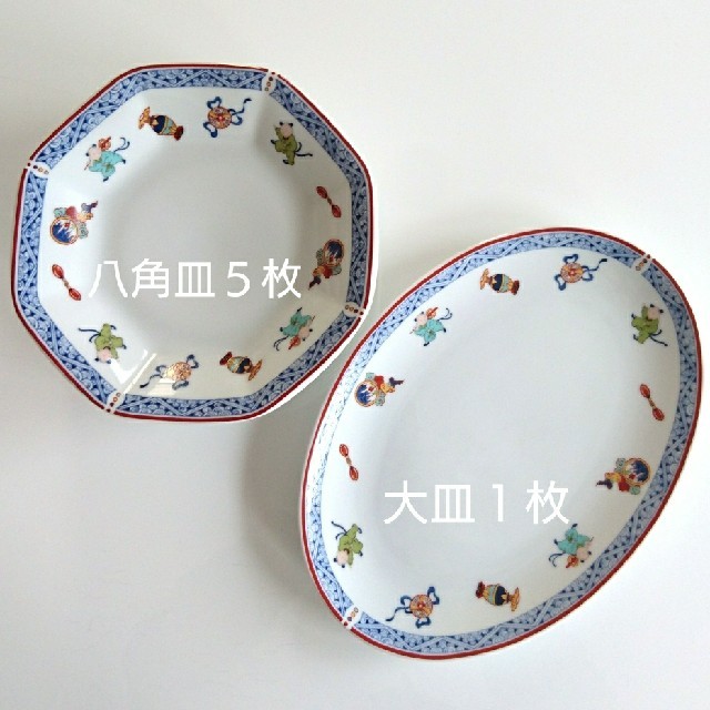 NARUMI CHINA❇️ナルミ 中華皿６枚セット   フリマアプリ ラクマ