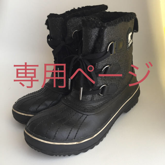 SOREL(ソレル)のブーツ レディースの靴/シューズ(ブーツ)の商品写真