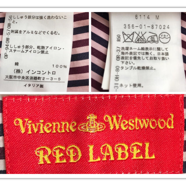 Vivienne Westwood(ヴィヴィアンウエストウッド)のVivienne Westwood RED LABEL  変形シャツ レディースのトップス(シャツ/ブラウス(長袖/七分))の商品写真
