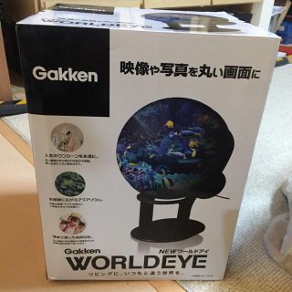 ガッケン(学研)のGAKKEN WORLDEYE (知育玩具)