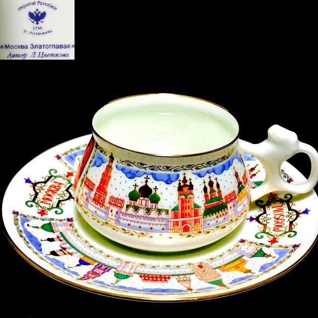 ロシア皇室御用達インペリアルポーセレンIMPERIAL PORCELAINカップ