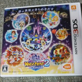 ディズニー(Disney)のDisney MAGIC CASTLE 2  値下げしました。(携帯用ゲームソフト)