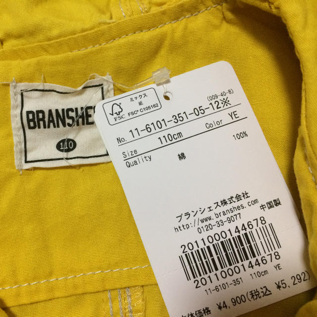 Branshes(ブランシェス)のブランシェス＊ショップコート キッズ/ベビー/マタニティのキッズ服男の子用(90cm~)(ジャケット/上着)の商品写真