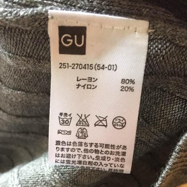 GU(ジーユー)のGU リブトップス レディースのトップス(ニット/セーター)の商品写真
