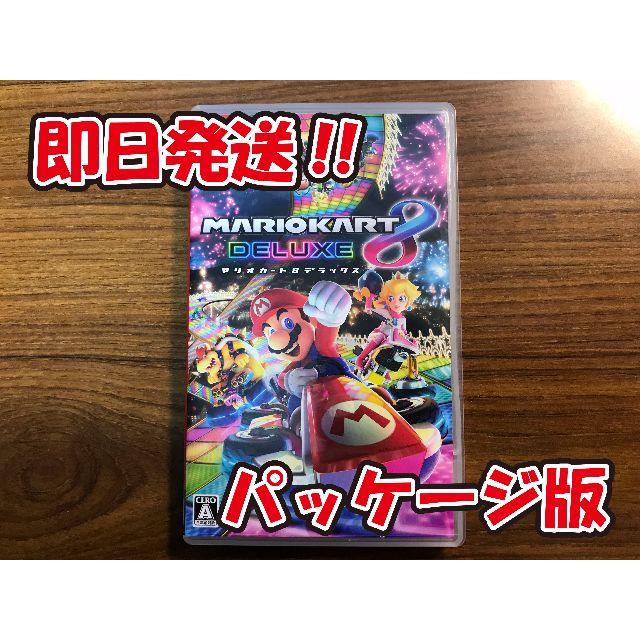 【パッケージ版・】マリオカート８ デラックス ニンテンドー スイッチ