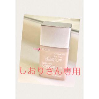 アールエムケー(RMK)のRMK コントロールカラー N 01 silver ［ファンデーション］ 下地(化粧下地)