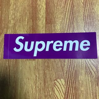 シュプリーム(Supreme)のシュプリームステッカー(ステッカー（シール）)