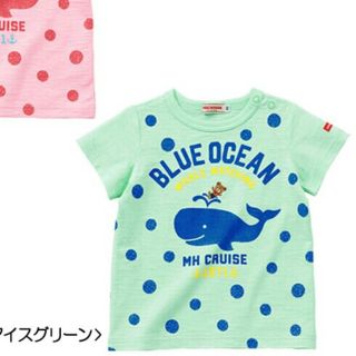 ミキハウス(mikihouse)の限定SALE！ミキハウス☆Tシャツ(Tシャツ/カットソー)