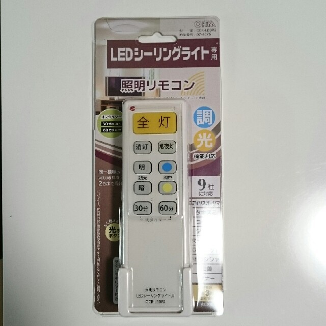 オーム電機(オームデンキ)の[新品・未使用]LED シーリングライト 専用 リモコン 新品単3電池2本 インテリア/住まい/日用品のライト/照明/LED(天井照明)の商品写真