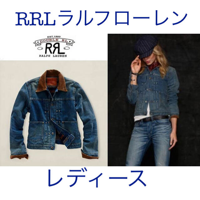 RRL(ダブルアールエル)のRRL ラルフローレン デニムジャケット レディース レディースのジャケット/アウター(Gジャン/デニムジャケット)の商品写真