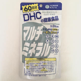 ディーエイチシー(DHC)のDHC マルチミネラル 60日分(その他)