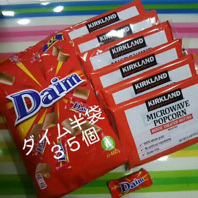 IKEA(イケア)のコストコポップコーン イケアダイム Daim 食品/飲料/酒の食品(菓子/デザート)の商品写真