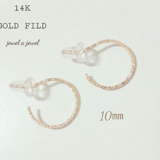 14kgf グリッター10mmフープ(ピアス)