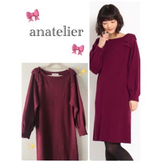 アナトリエ(anatelier)のかなな様専用☘️アナトリエ❤リボンショルダーニットワンピース✨(ひざ丈ワンピース)