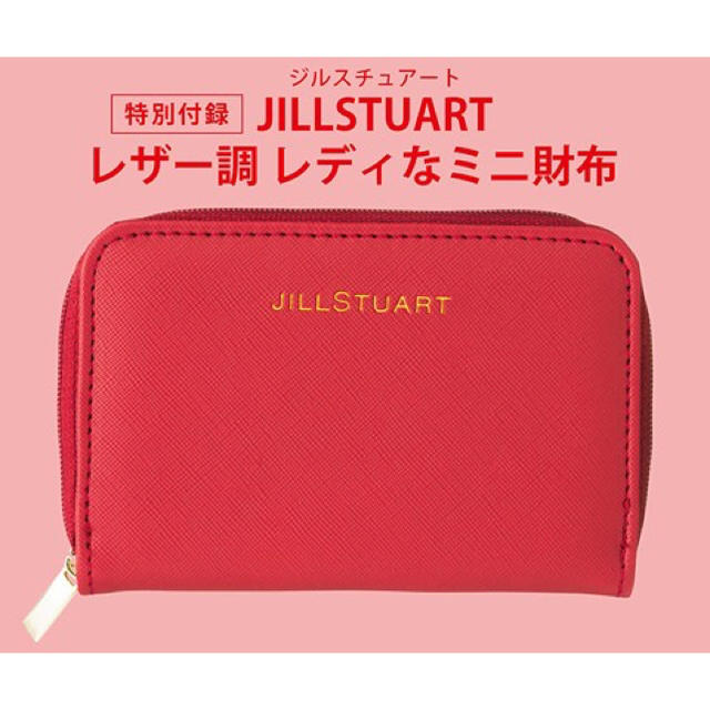 JILLSTUART(ジルスチュアート)のmi♡ 様専用 レディースのファッション小物(コインケース)の商品写真