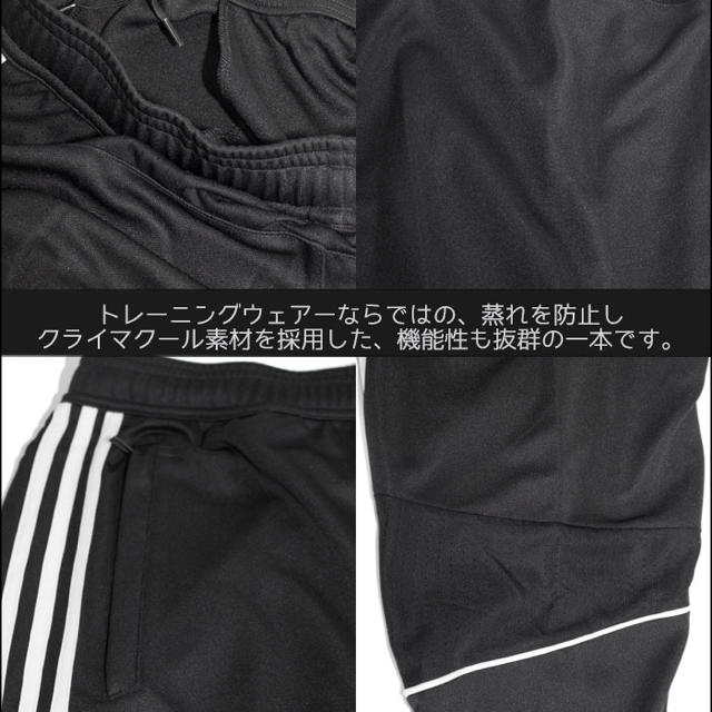 adidas(アディダス)のブラック【新品】アディダス スリムジャージ テパード スキニーパンツ メンズのトップス(ジャージ)の商品写真