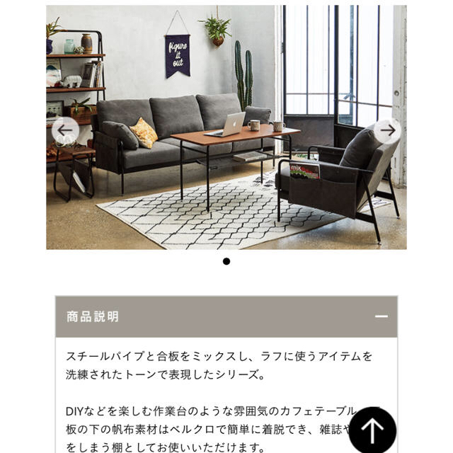ウニコ カフェテーブル ウニコ カフェテーブル
