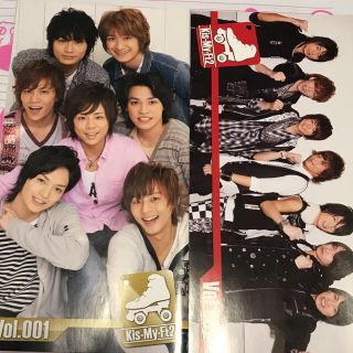 キスマイフットツー(Kis-My-Ft2)のキスマイ 会報 1&2(アイドルグッズ)