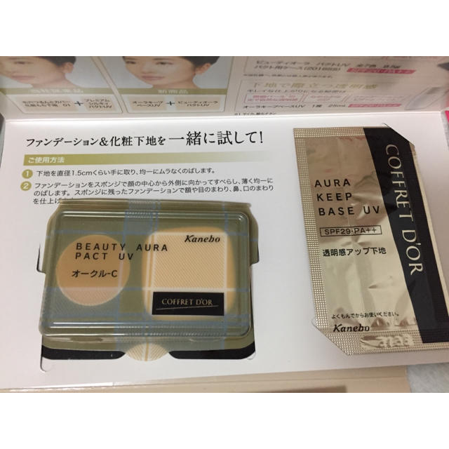 SHISEIDO (資生堂)(シセイドウ)の化粧品 試供品 まとめ売り コスメ/美容のキット/セット(サンプル/トライアルキット)の商品写真