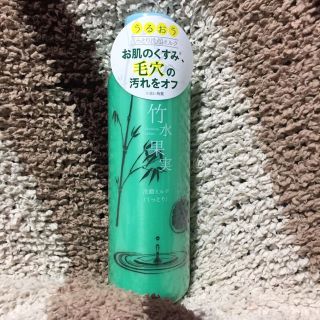 ソウカモッカ(草花木果)の【meg様専用】竹水果実 洗顔ミルク(洗顔料)