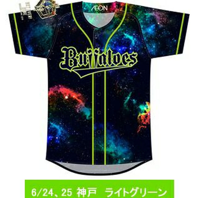 オリックス バファローズ オリックス Bs夏の陣16 ユニフォーム神戸 ライトグリーンの通販 By Okk オリックスバファローズならラクマ