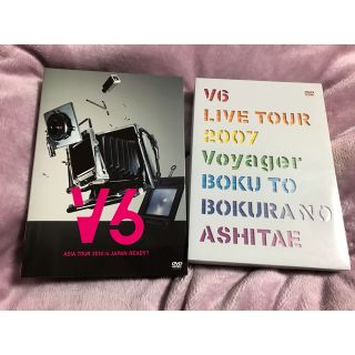 ブイシックス(V6)のGO♡様 確認用(ミュージック)