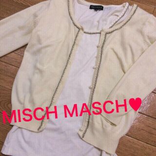 ミッシュマッシュ(MISCH MASCH)のあすなちゃん★様専用♡(アンサンブル)