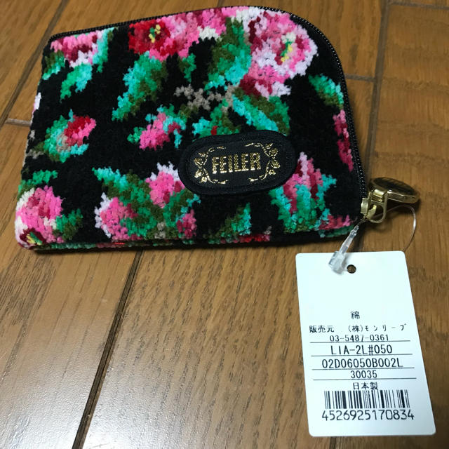 FEILER(フェイラー)の【新品】FEILER コインケース レディースのファッション小物(コインケース)の商品写真