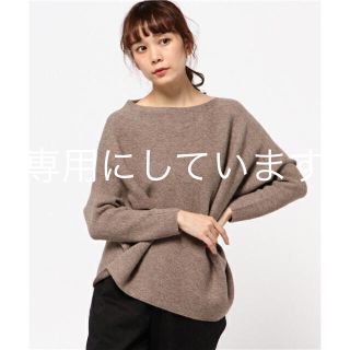 グーコミューン(GOUT COMMUN)の【美品】GOUT COMMUN ホールガーメントアシメニット ブラウン(ニット/セーター)