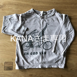 サマンサモスモス(SM2)のKANA様用 キリンとくまのロンTとはちみつTシャツ(Tシャツ/カットソー)