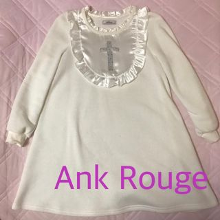 アンクルージュ(Ank Rouge)のあやみったん様専用(ひざ丈ワンピース)