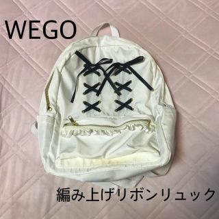 ウィゴー(WEGO)のWEGO 編み上げリボンリュック(リュック/バックパック)