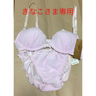 チュチュアンナ(tutuanna)のきなこさま専用 tutuanna c65(ブラ&ショーツセット)