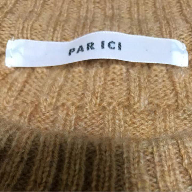 PAR ICI(パーリッシィ)のPAR ICI ニットベスト レディースのトップス(ベスト/ジレ)の商品写真