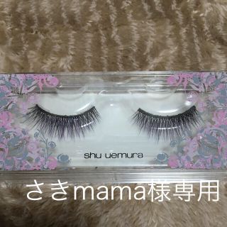 シュウウエムラ(shu uemura)のシュウウエムラ つけまつげ(つけまつげ)