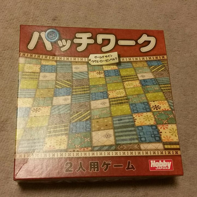 パッチワーク 日本語版 ドイツボードゲームの通販 By 花 S Shop ラクマ