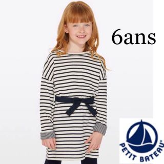 プチバトー(PETIT BATEAU)の【新品】プチバトー 6ans チュビックマリニエールワンピース(ワンピース)