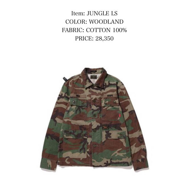 W)taps(ダブルタップス)のWTAPS JUNGLE LS メンズのトップス(シャツ)の商品写真