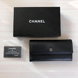 シャネル(CHANEL)のあややん様専用CHANEL 長財布 美品‼︎(財布)