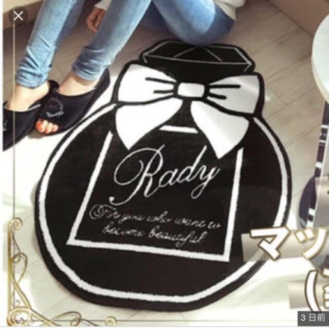 Rady(レディー)のRady  マット ブラック エンタメ/ホビーのコレクション(ノベルティグッズ)の商品写真