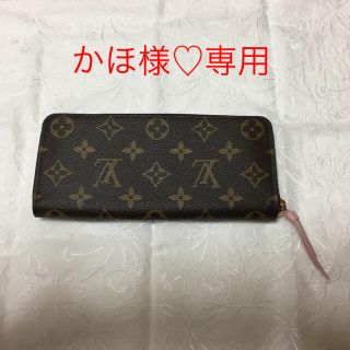 ルイヴィトン(LOUIS VUITTON)の新品未使用  ♡ルイヴィトン長財布♡(財布)