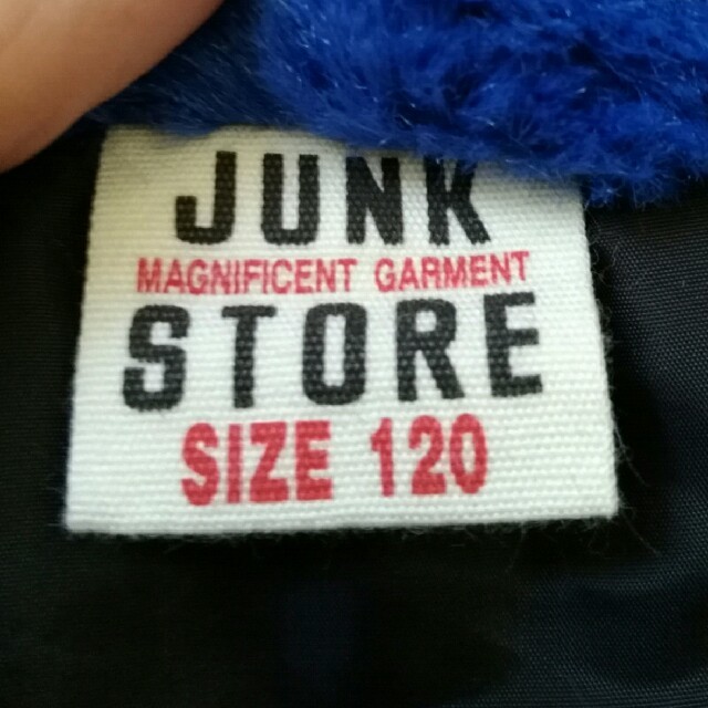 JUNK STORE(ジャンクストアー)のボア ジャケット　120㎝ キッズ/ベビー/マタニティのキッズ服男の子用(90cm~)(ジャケット/上着)の商品写真