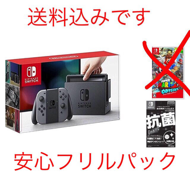 Nintendo Switch - ニンテンドースイッチ グレー