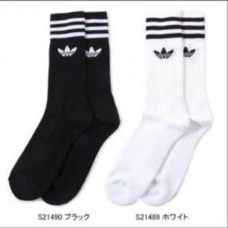 アディダス(adidas)のadidas  ソックス(ソックス)