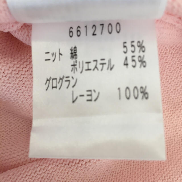 René(ルネ)のルネ 36サイズ カットソー 1回着 ☆美品☆ レディースのトップス(カットソー(長袖/七分))の商品写真