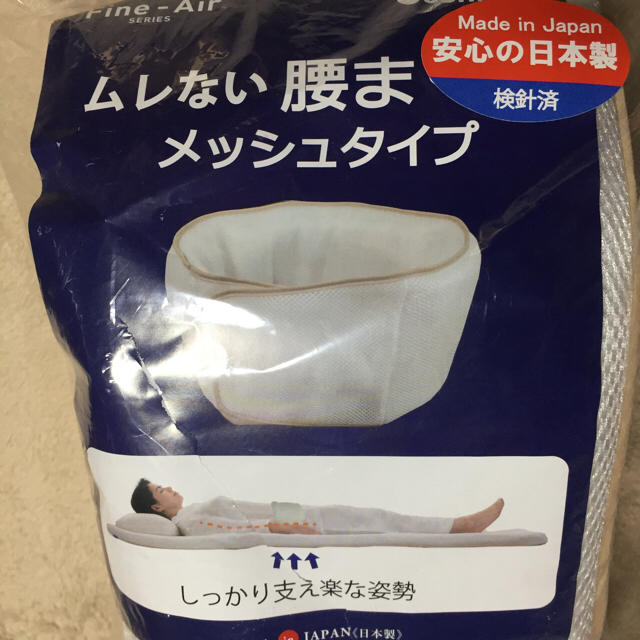 ムレない腰まくら メッシュタイプ Fine-Air OSHIN JAPAN インテリア/住まい/日用品の寝具(枕)の商品写真