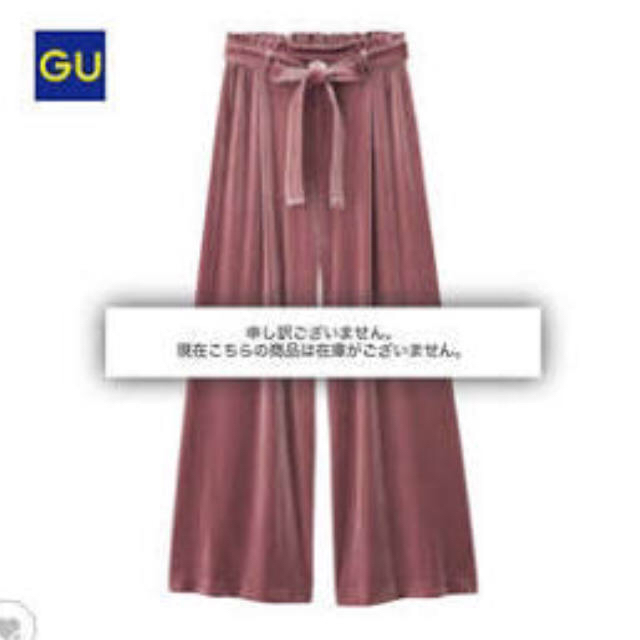 GU(ジーユー)の❤️完売品未使用❤️ GU ベロア ワイドパンツ  リボン  レディースのパンツ(カジュアルパンツ)の商品写真