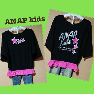 アナップキッズ(ANAP Kids)の【美品】ANAP kids★裾フリルドルマンTシャツ/ロンT/ブラック×ピンク(Tシャツ/カットソー)