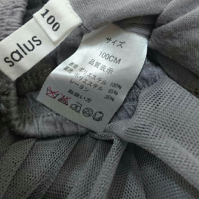 salus(サルース)のチュールスカート キッズ/ベビー/マタニティのキッズ服女の子用(90cm~)(スカート)の商品写真